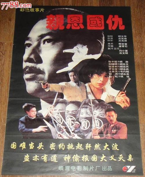水域滩涂养殖使用证模板/图片